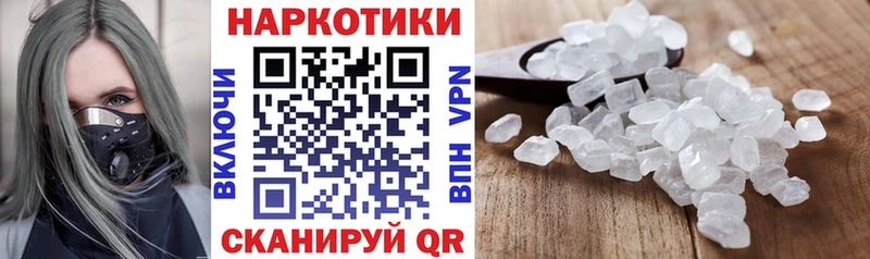 Продажа наркотиков Великие Луки Бошки Шишки Псилоцибиновые грибы COCAIN мега ссылка Мефедрон ГАШИШ