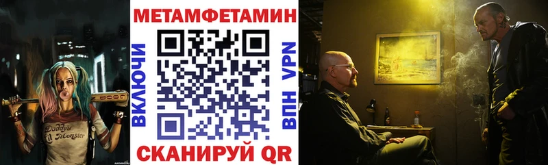 АМФЕТАМИН Premium  Великие Луки 