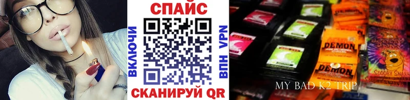 Бутират вода  Великие Луки 