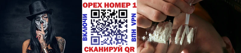 Cocaine FishScale  Великие Луки 