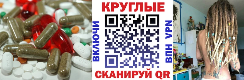 цена   Великие Луки  Ecstasy Cube 