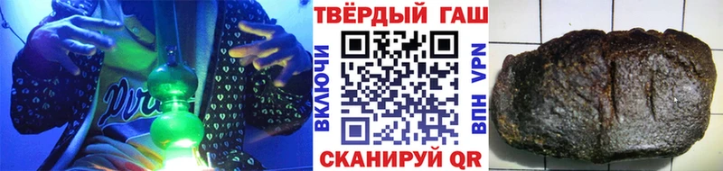 ГАШИШ гарик  Великие Луки 