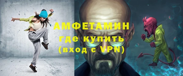 синтетический гашиш Беломорск