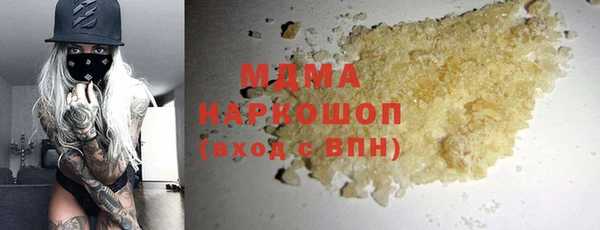 синтетический гашиш Беломорск