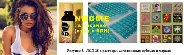 mdma Богданович