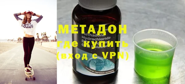 синтетический гашиш Беломорск
