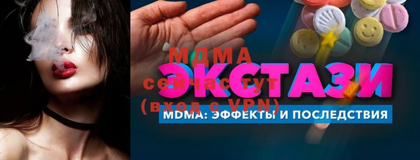 синтетический гашиш Беломорск