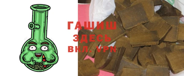 шишки Белоозёрский