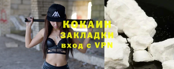 синтетический гашиш Беломорск