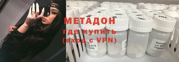 каннабис Богородицк