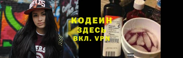 синтетический гашиш Беломорск
