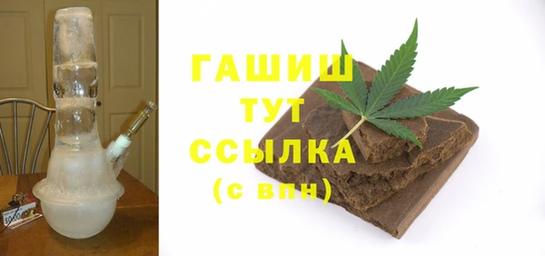 синтетический гашиш Беломорск