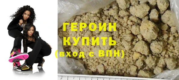 каннабис Богородицк