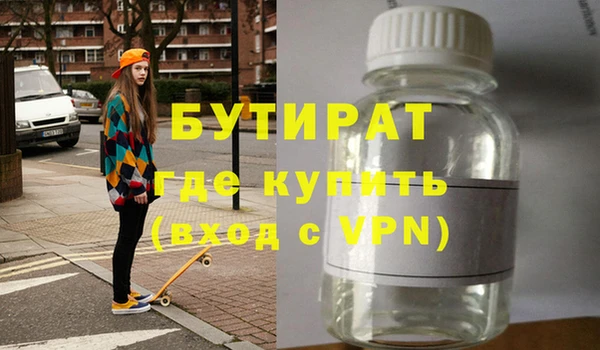 винт Богородск
