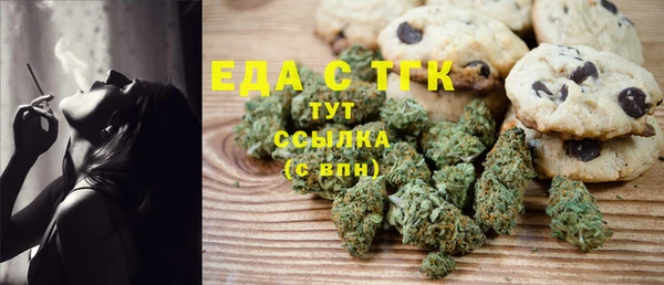 винт Богородск