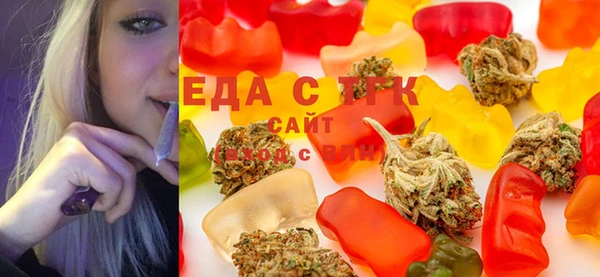 шишки Белоозёрский