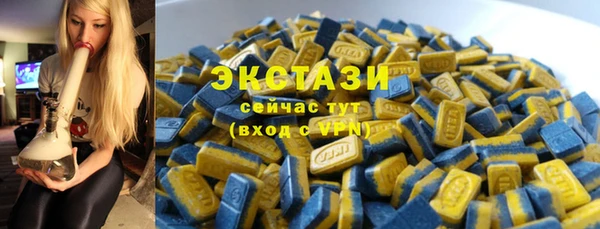 каннабис Богородицк