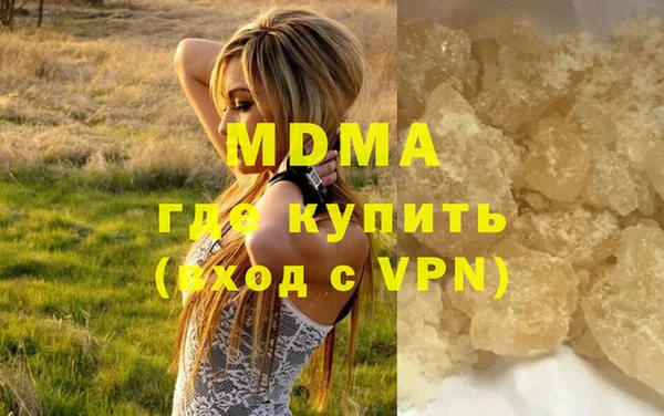 mdma Богданович