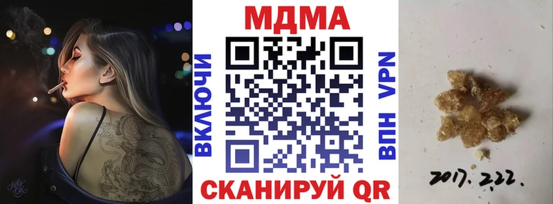 MDMA VHQ  купить наркотики цена  ссылка на мегу зеркало  Великие Луки 