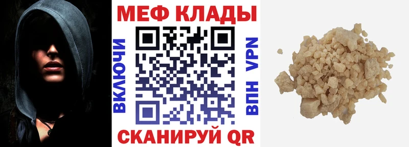 продажа наркотиков  Великие Луки  Меф 4 MMC 