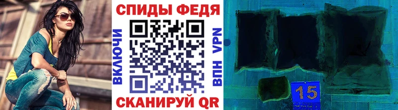 Первитин пудра  ОМГ ОМГ ссылка  Великие Луки  купить  