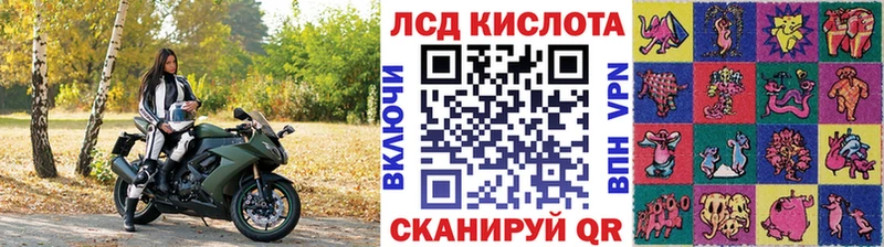Наркотические марки 1,8мг  Великие Луки 