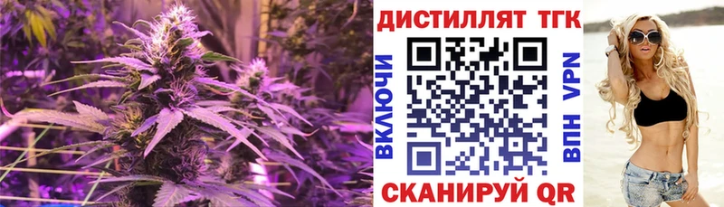 купить наркоту  Великие Луки  ТГК концентрат 